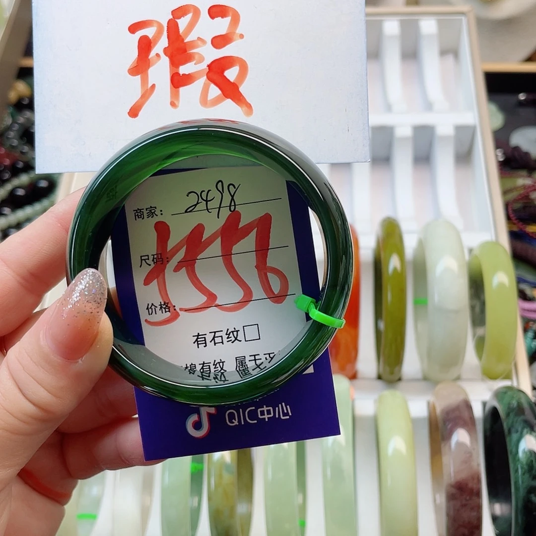 未镶嵌岫玉手镯111