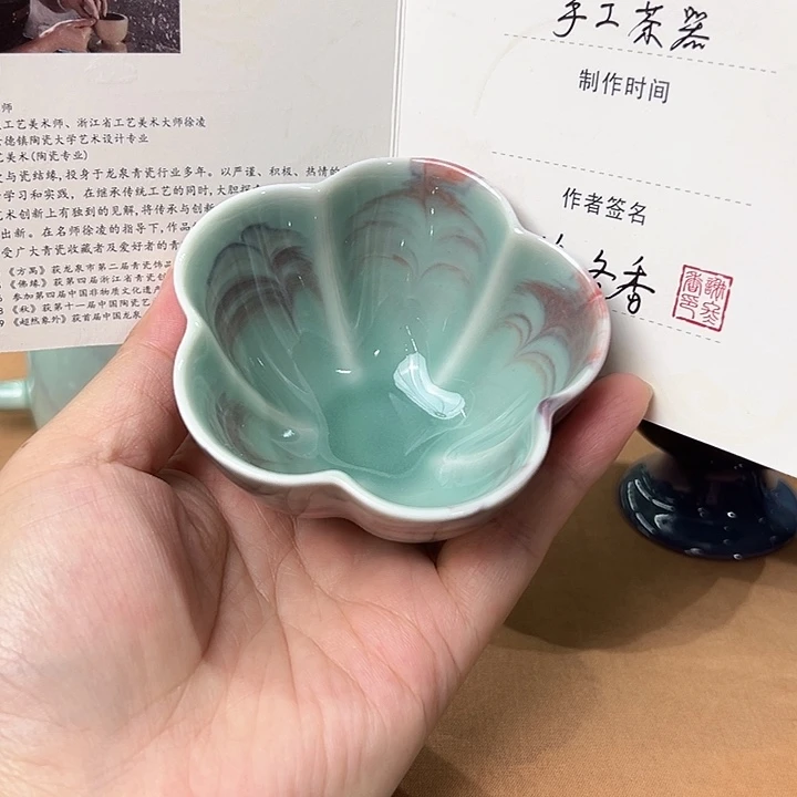 龙泉敬悦青瓷品茗杯