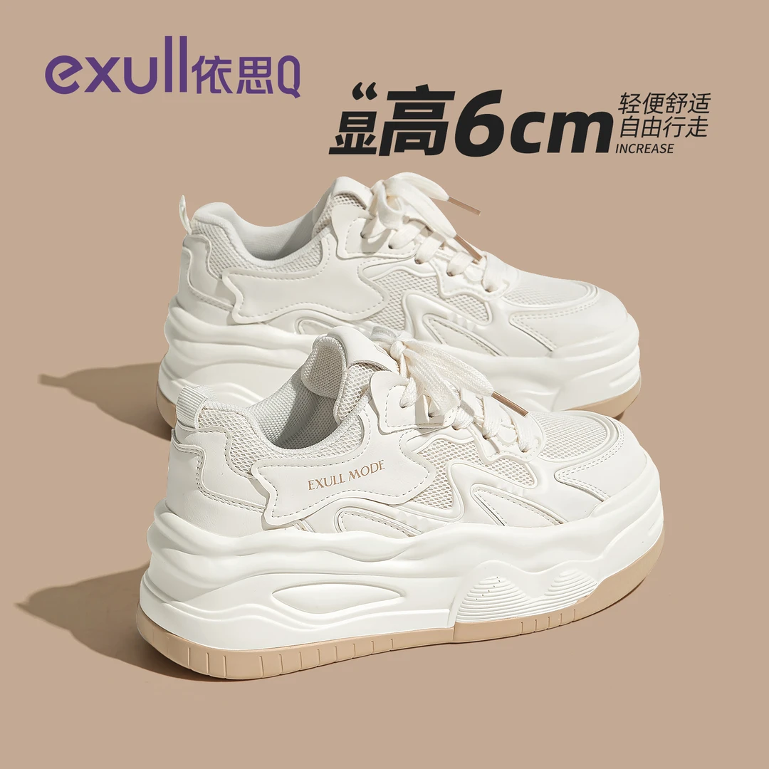 依思Q厚底小白鞋女款2025爆款秋冬女鞋百搭休闲女鞋网面透气板鞋