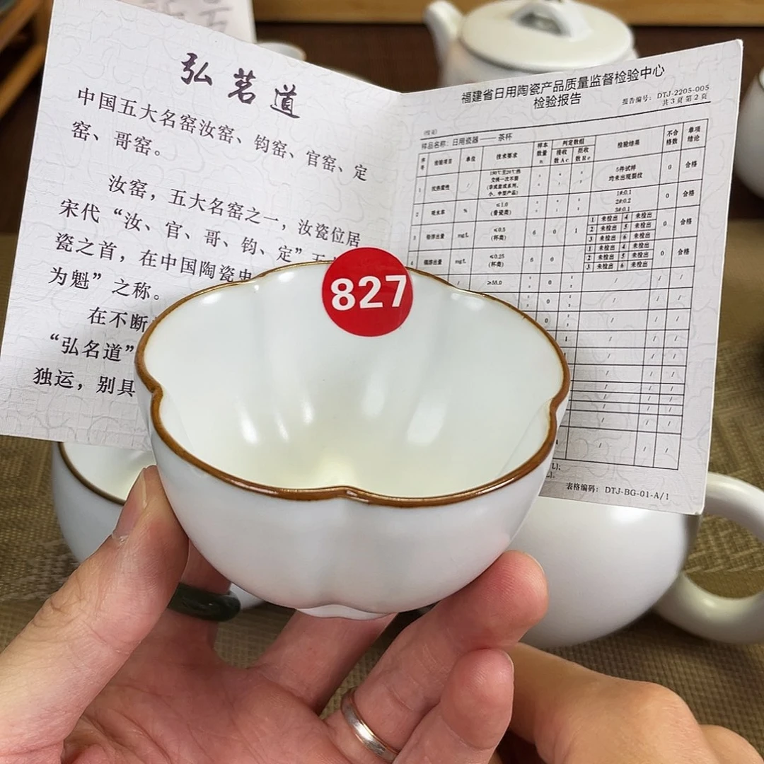 瓷片。。。。。。。。。。。。。。