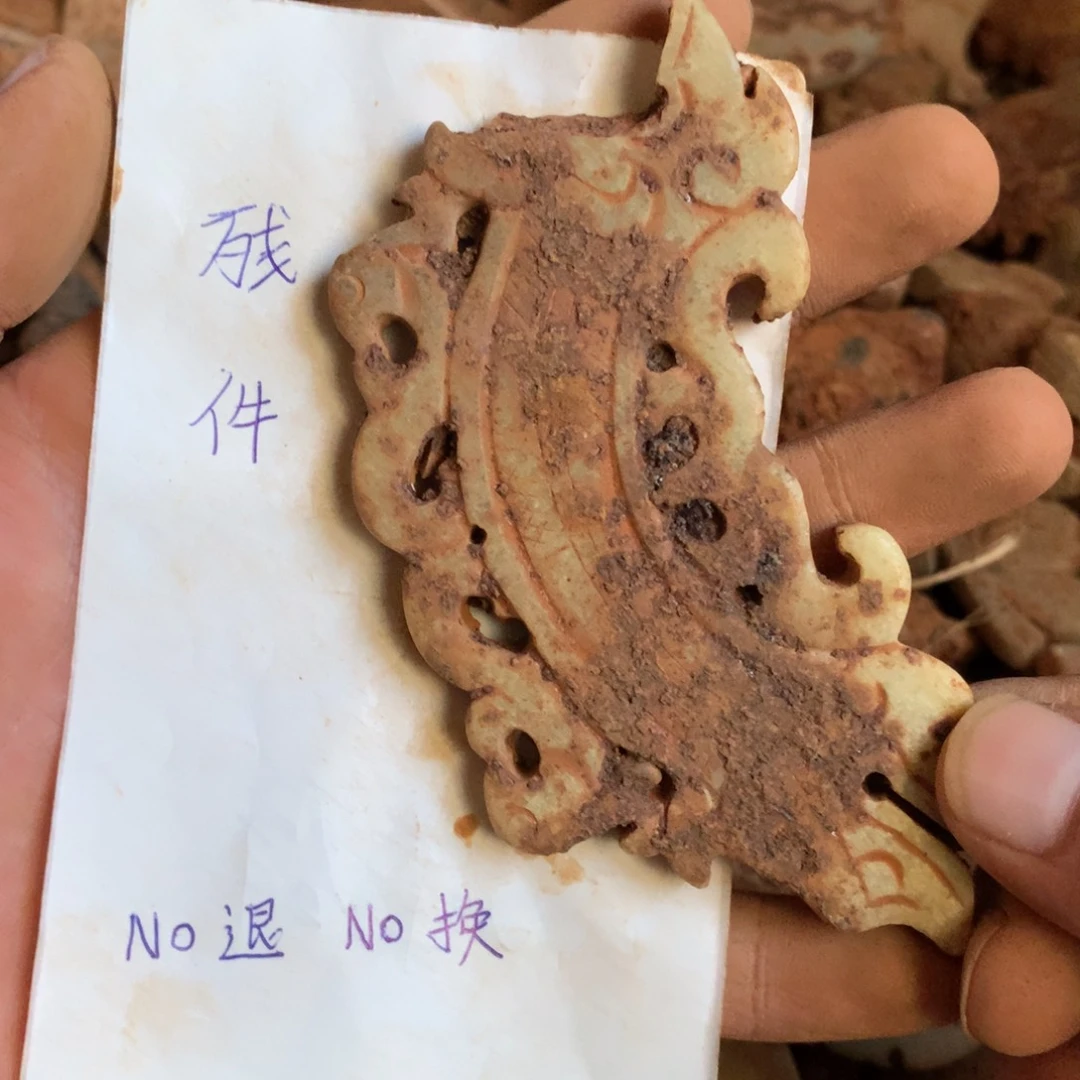 未镶嵌和田玉挂件