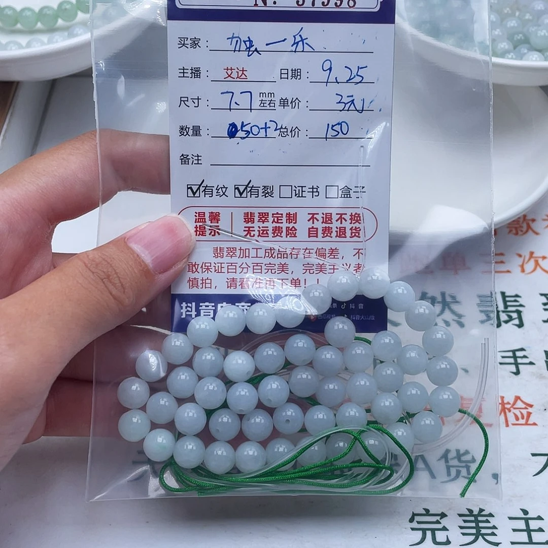 独***乐翡翠未镶嵌手链天然翡翠