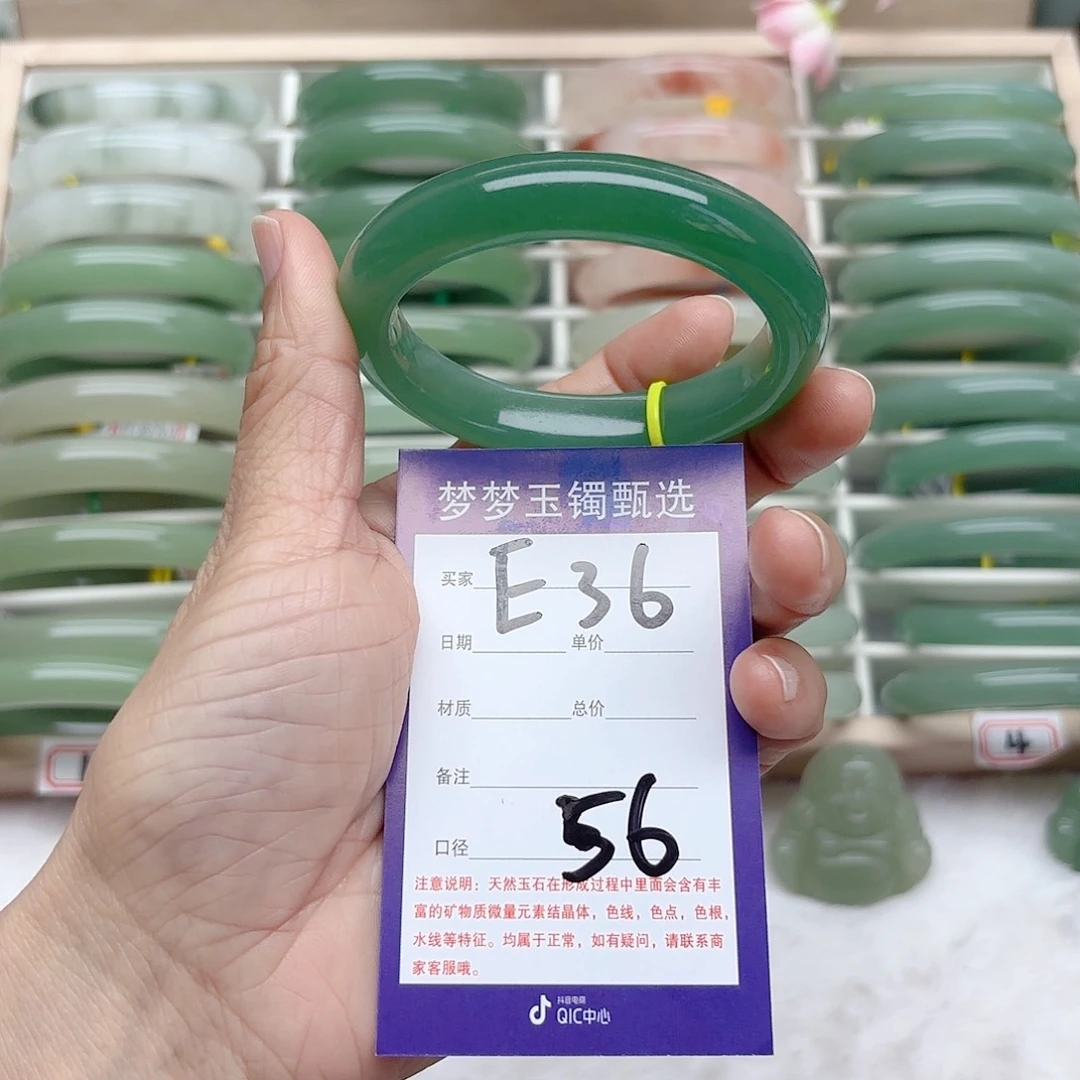 石英质玉手镯未镶嵌傲**霜