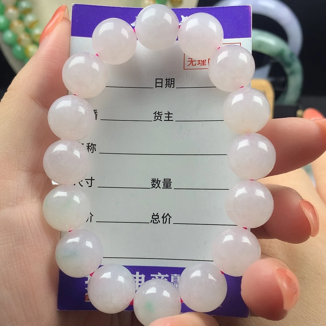 翡翠未镶嵌手链卡12.9