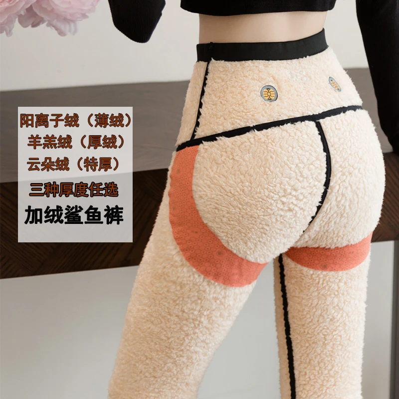 云朵绒瑜伽裤女秋冬鲨鱼裤女收腹提臀加厚打底裤大码加绒女裤