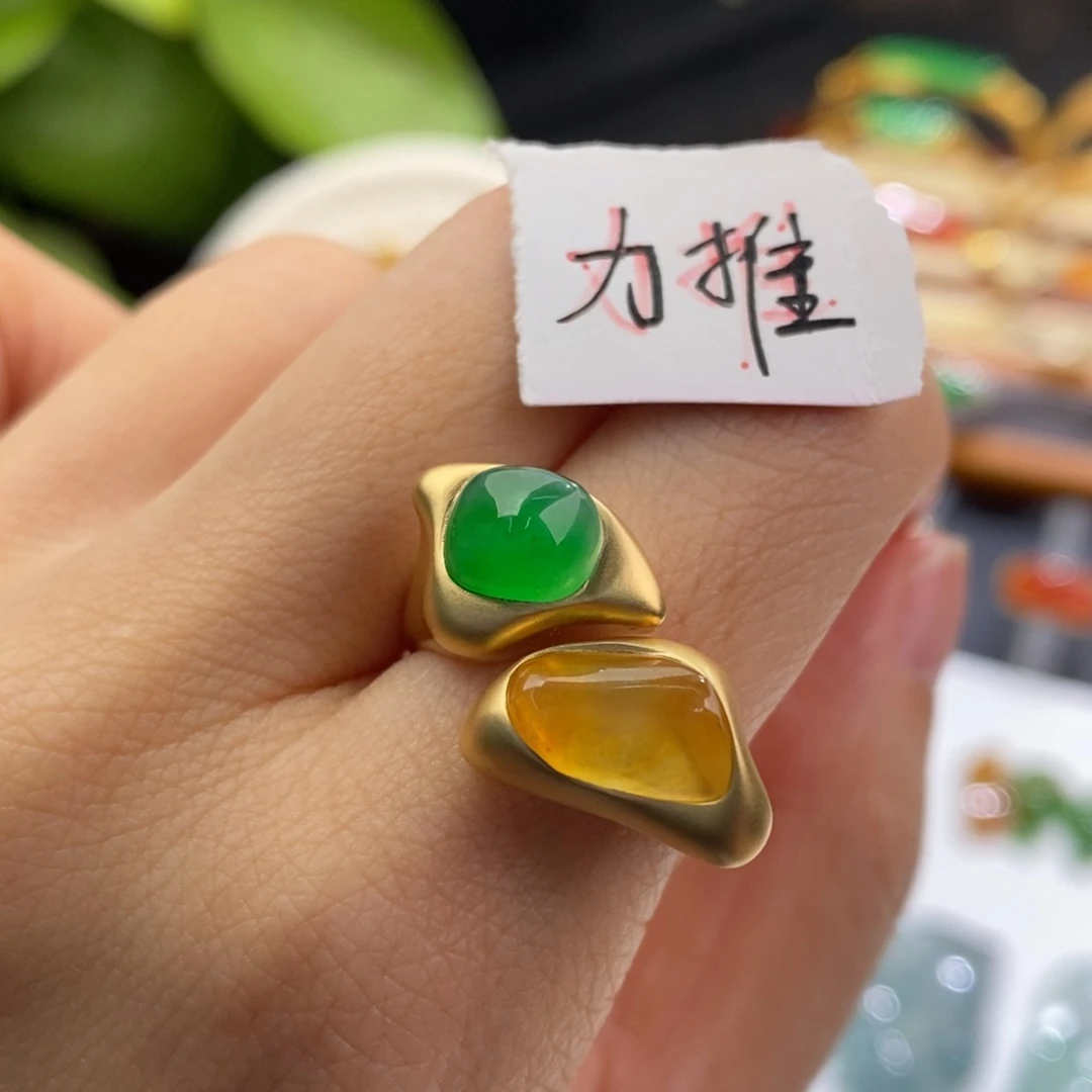 翡翠戒指18K金镶嵌戒指