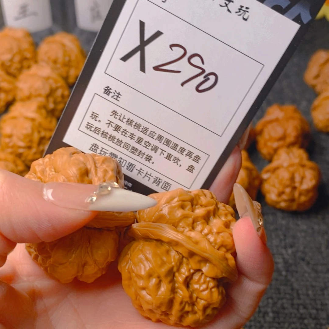 手串/手链核桃星**啦蛤蟆