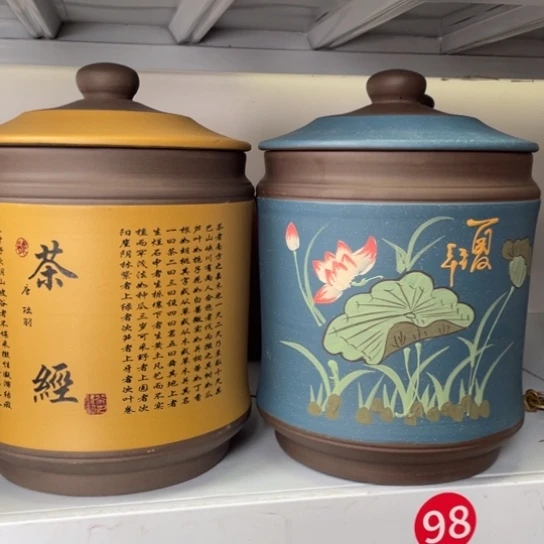 紫砂茶叶罐茶叶罐