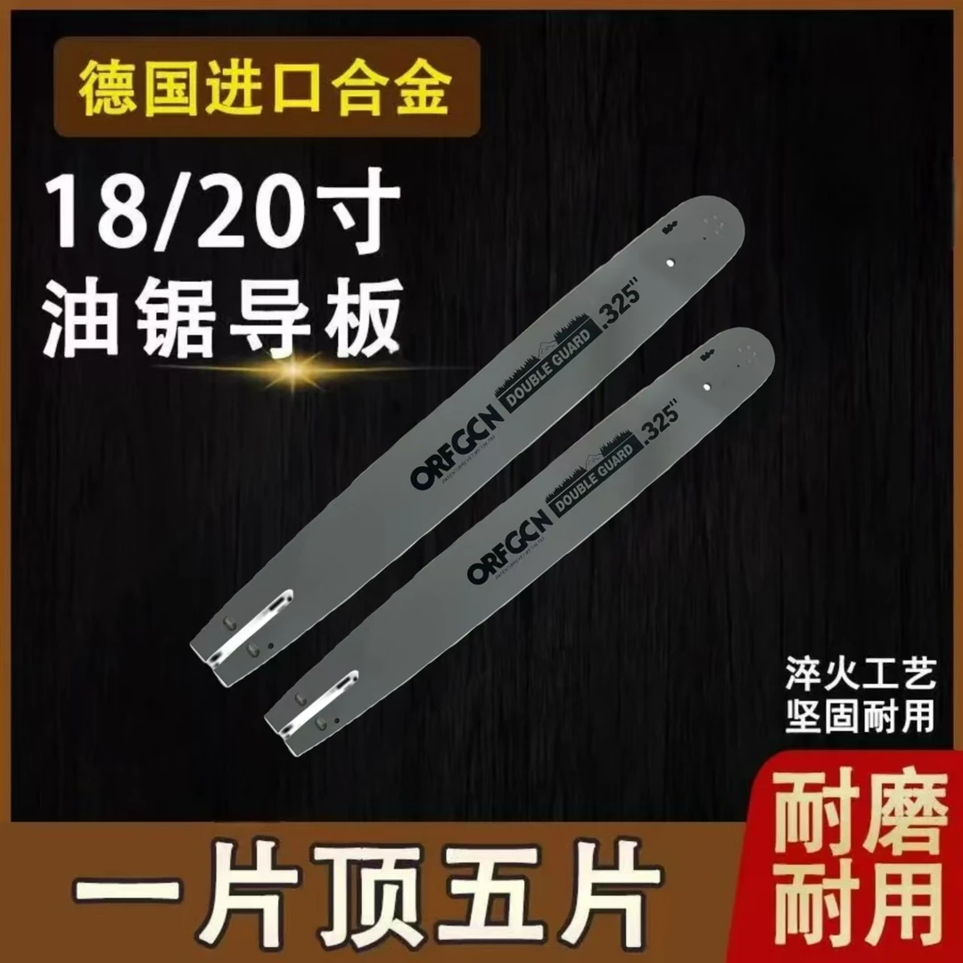 325进口钢材导板