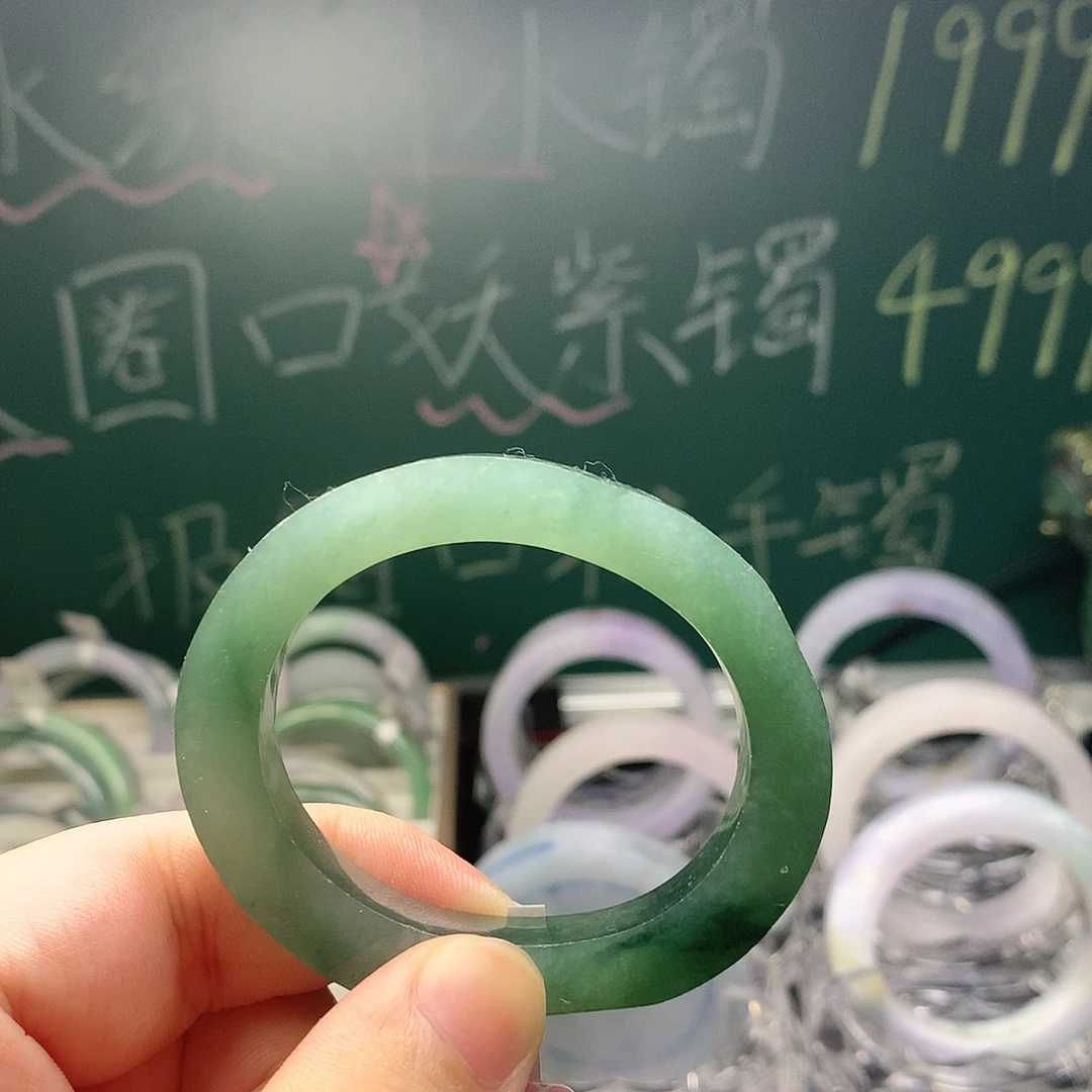 未镶嵌手镯翡翠48/53