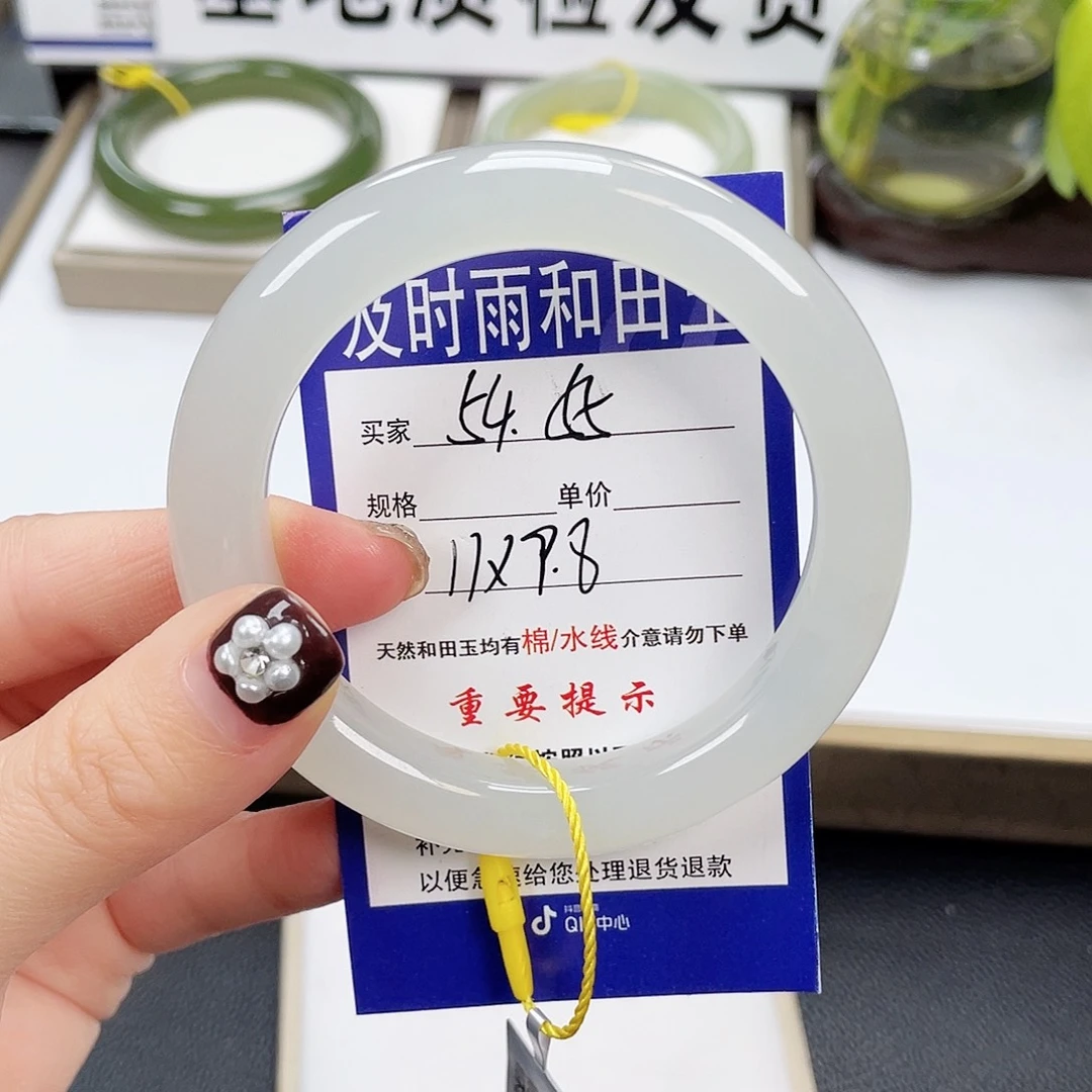 和田玉手镯未镶嵌