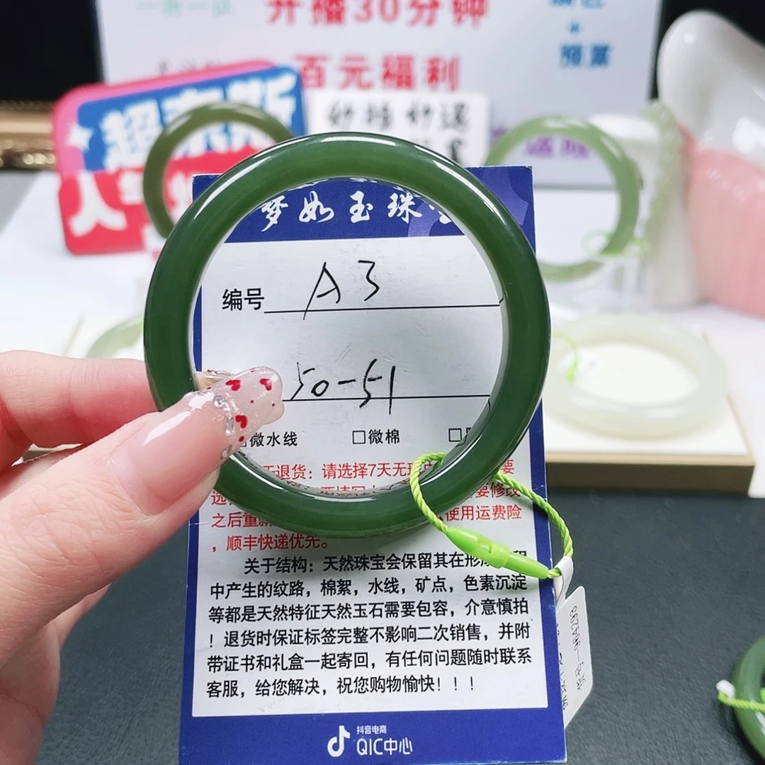 上***水和田玉未镶嵌手镯