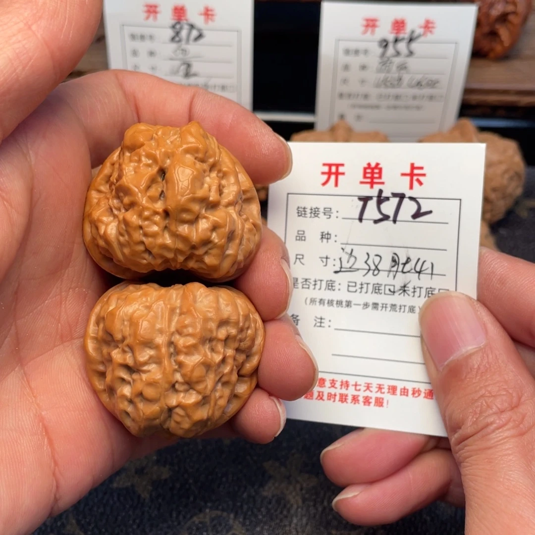 文玩核桃把件文玩核桃