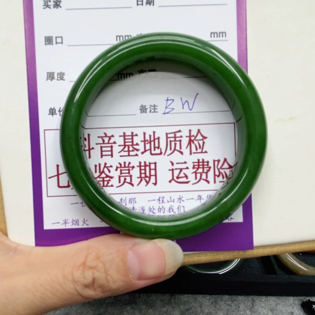 w***u未镶嵌手镯和田玉