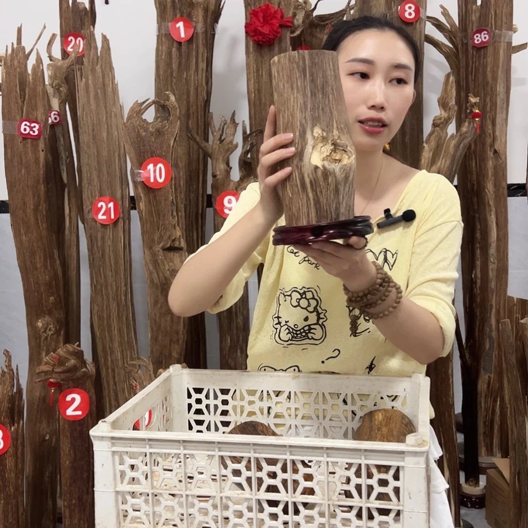 沉香沉香碎屑原材料