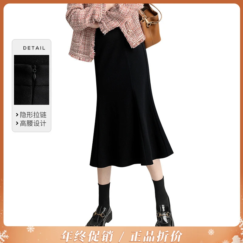 丝柏舍2025流光风冬新款女中长款半身裙高腰显瘦鱼尾裙S23R1884B