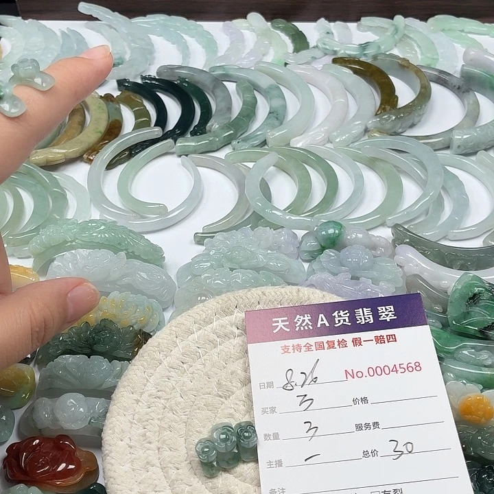 *****颈饰未镶嵌翡翠111