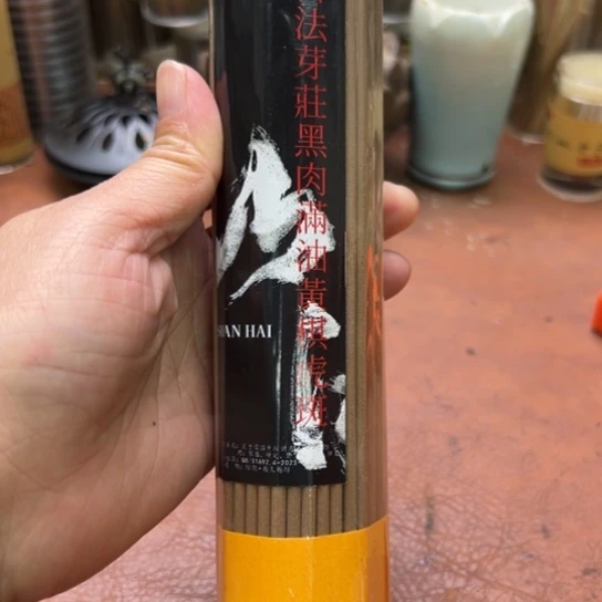 紫砂闪购专属链接200克