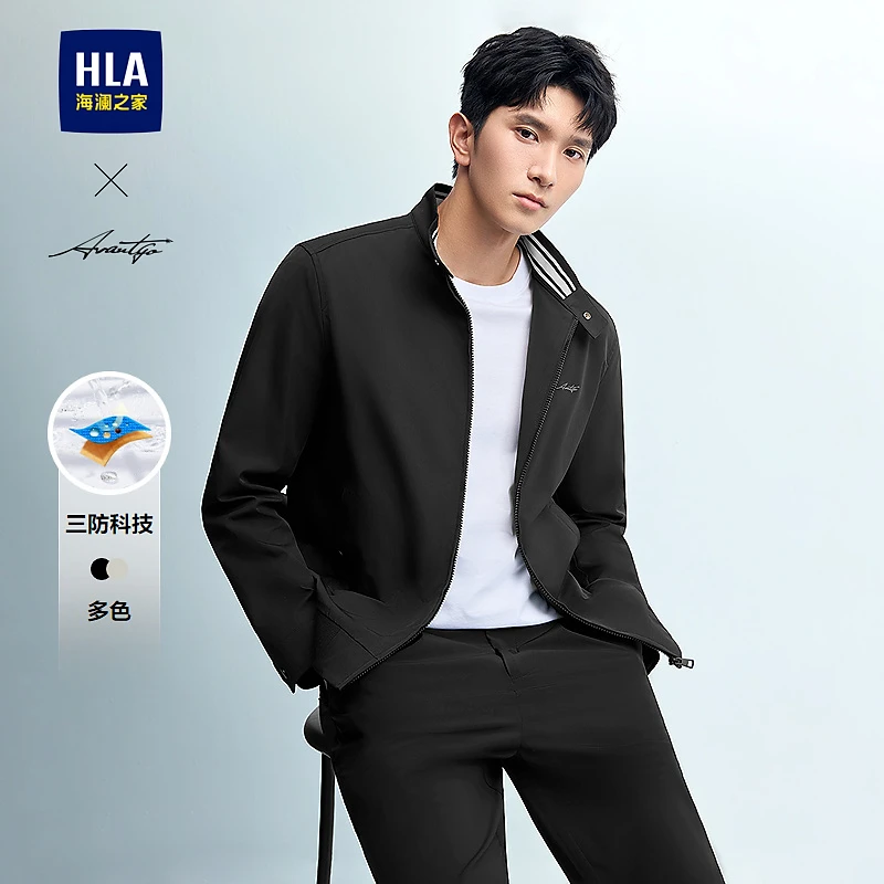 【时尚立领】HLA海澜之家夹克男25新款轻商务时尚系列外套男春秋