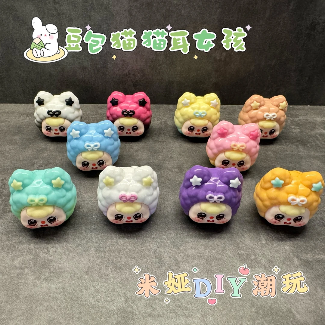 【对对碰】豆包猫猫耳女孩树脂DIY立体摆件