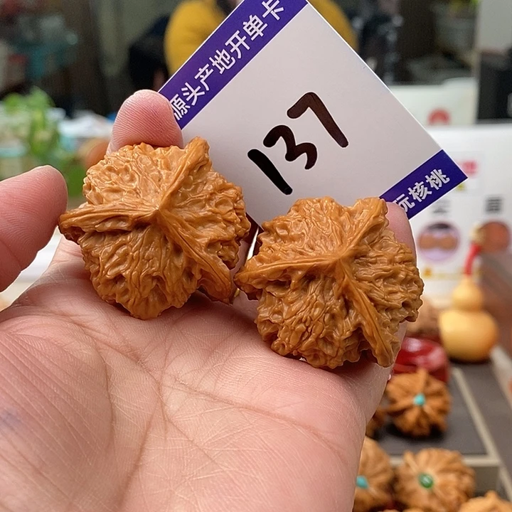 把件文玩核桃39手盘天然盘山矮桩奔