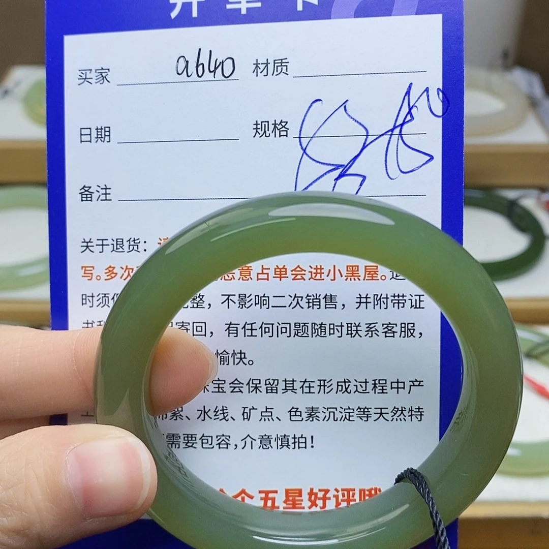 未镶嵌手镯和田玉sy