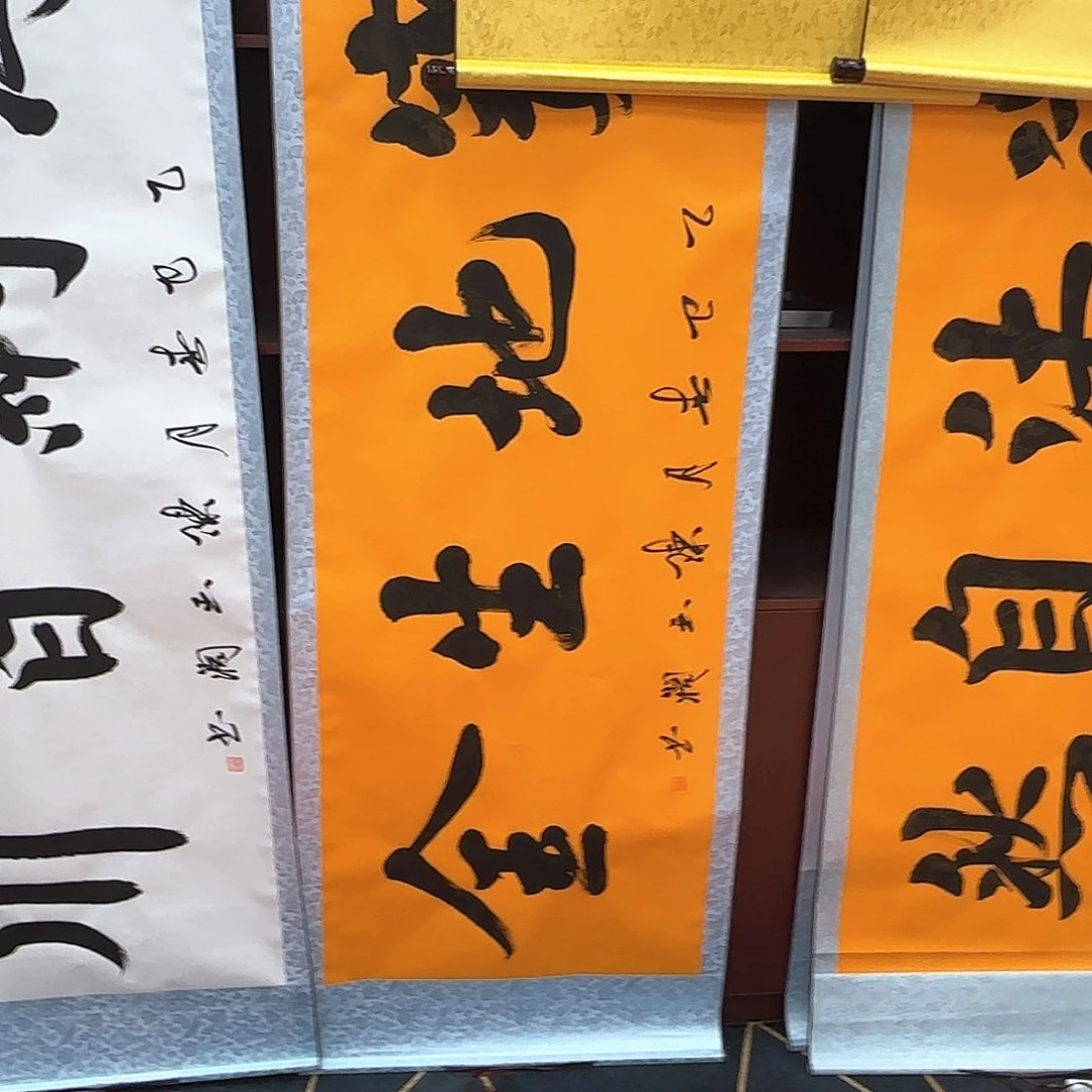 书法济****证宝地生金和诚信赢天下