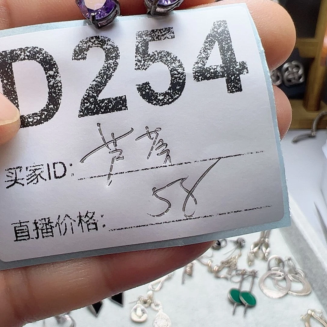 铜合金925银锆石芦*