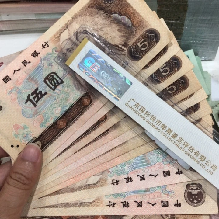 805十张不挑，旧品保真