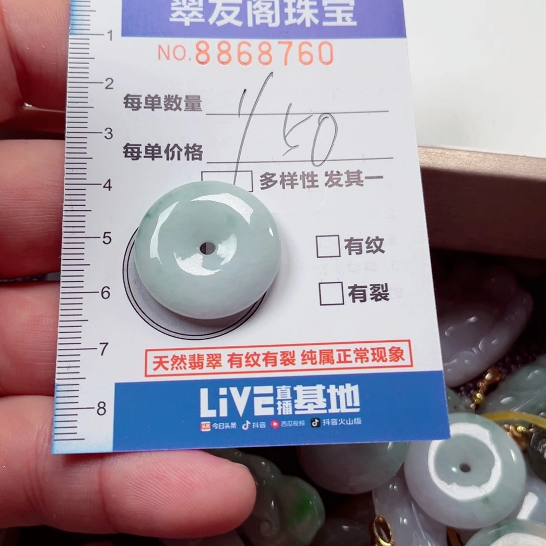 翡翠未镶嵌吊坠(不含链)小****3