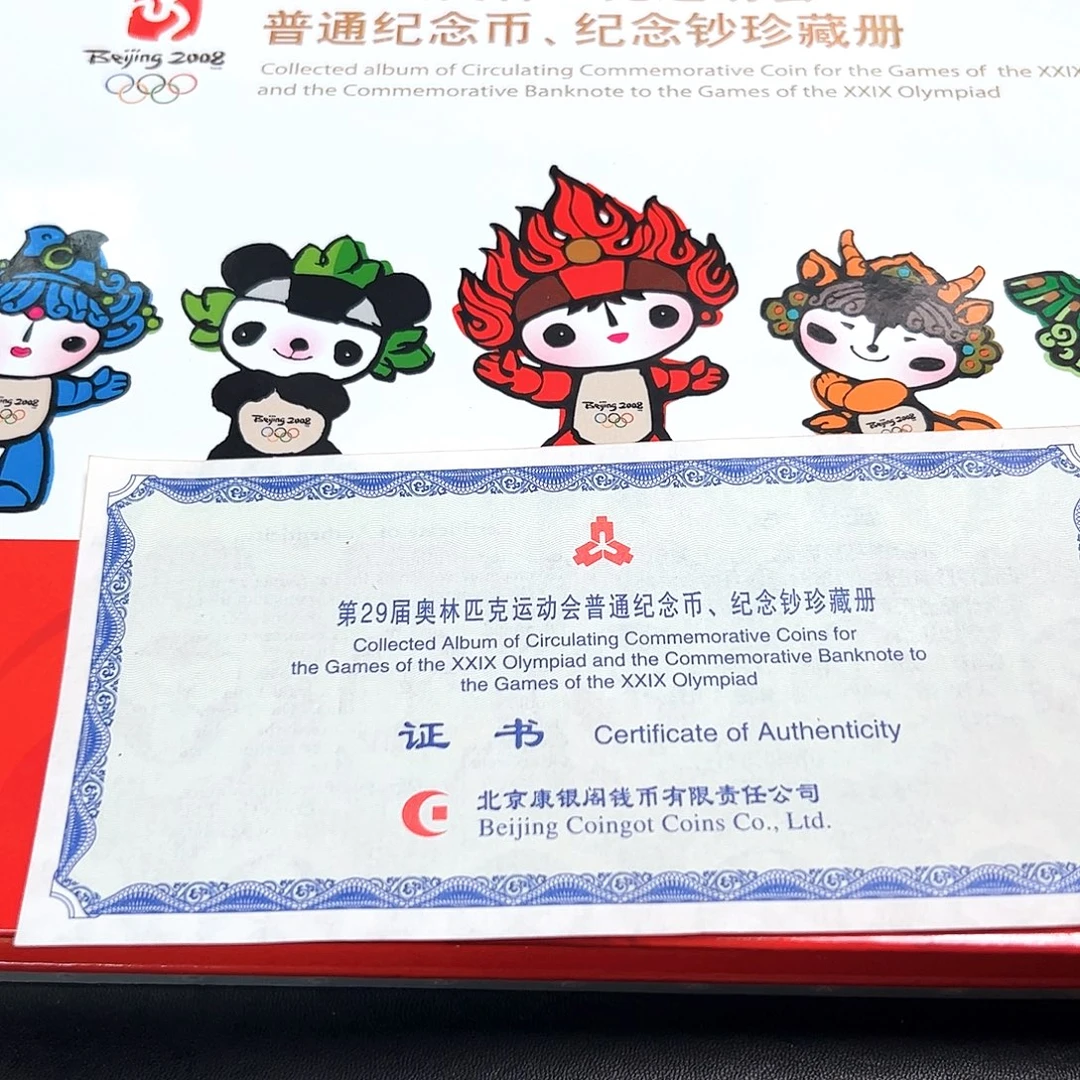 其他普通金属奥八币精装版套装