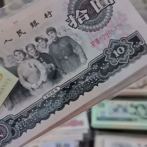 大团结二冠全新直版原票