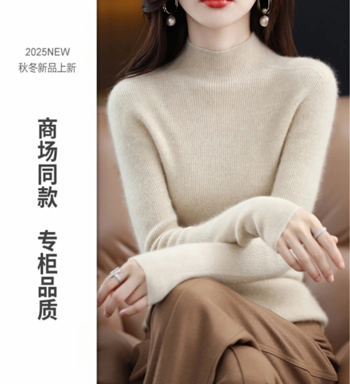 【商场经典同款】一线成衣纯羊毛半高领修身显瘦百搭套头针织打底衫