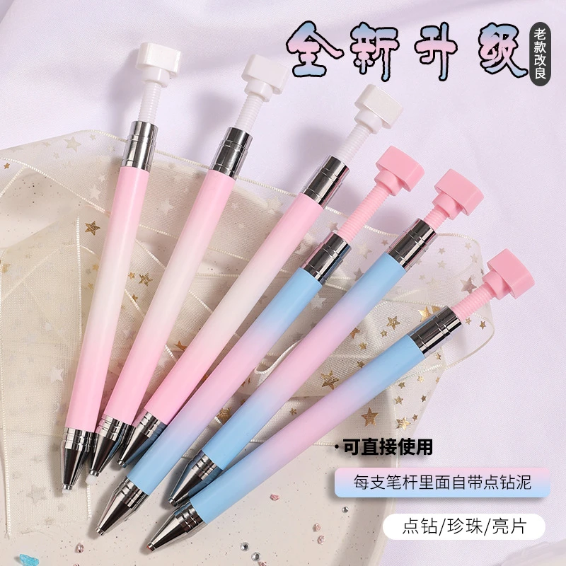 源头工厂新款美甲笔点钻笔工具旋转式贴钻粘钻笔指甲饰品装饰钻