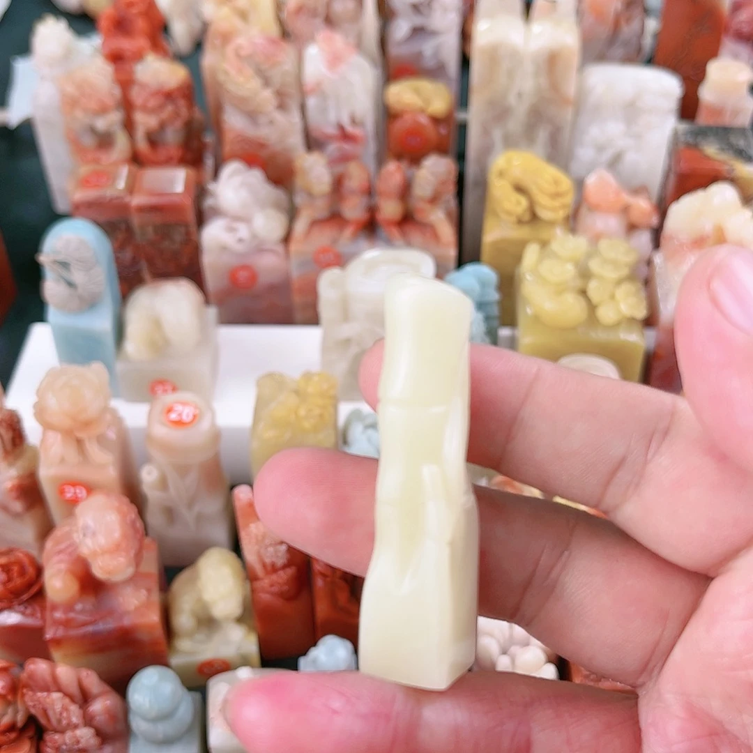 寿山石印石梅*人包篆刻