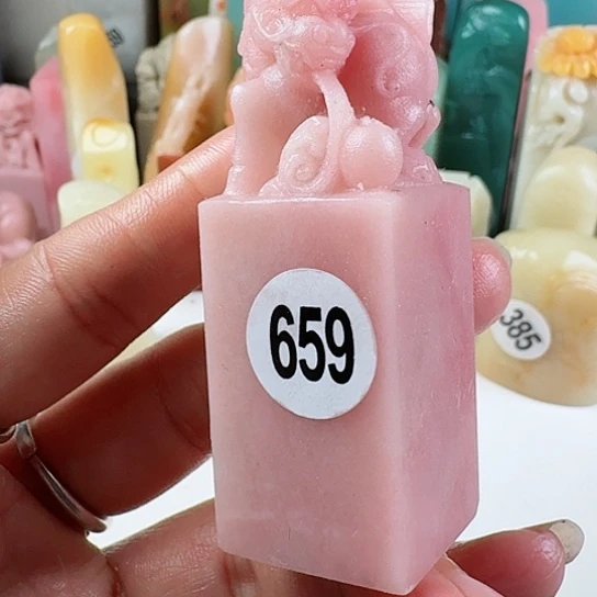 青田石印石d*印石章料……