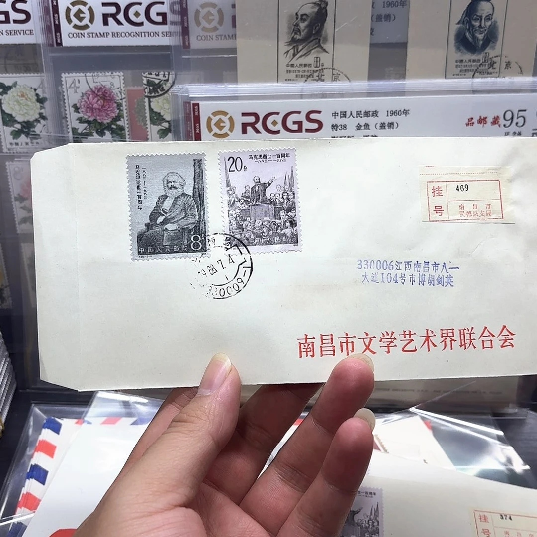 J90套票实寄封一个