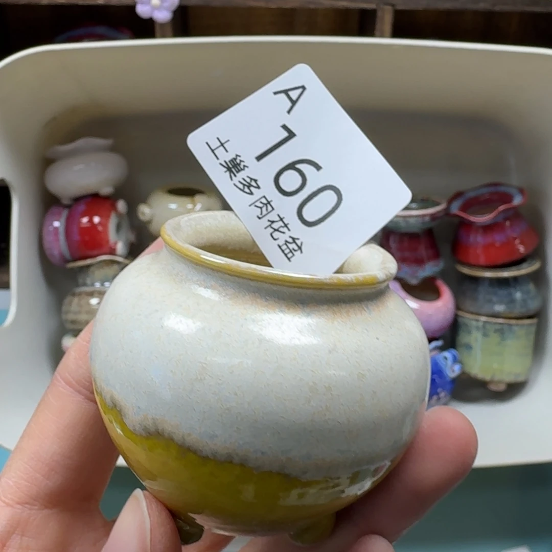 陶瓷艺术品设计与制作