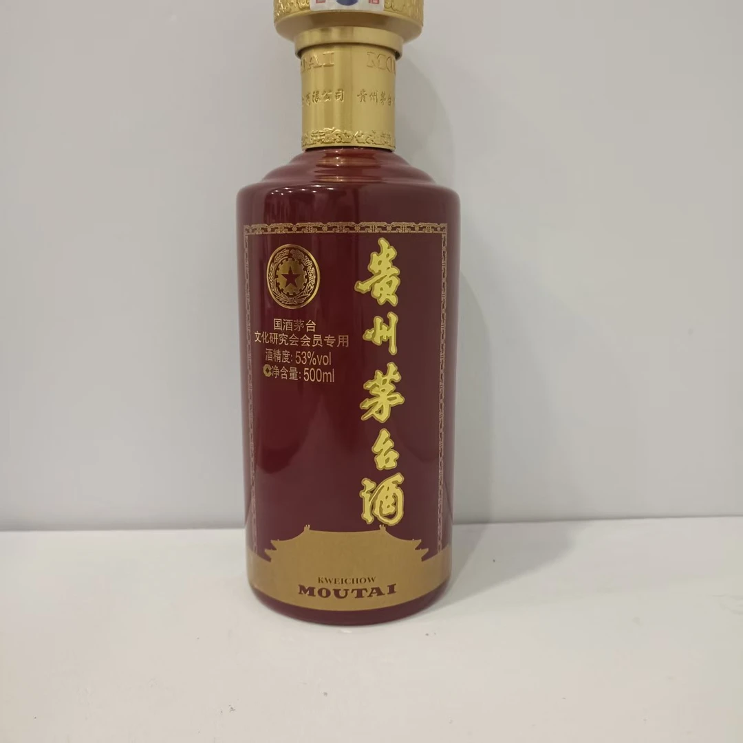 2017年贵州茅台酒文化研究会 53度500ml 酱香型白酒 170362
