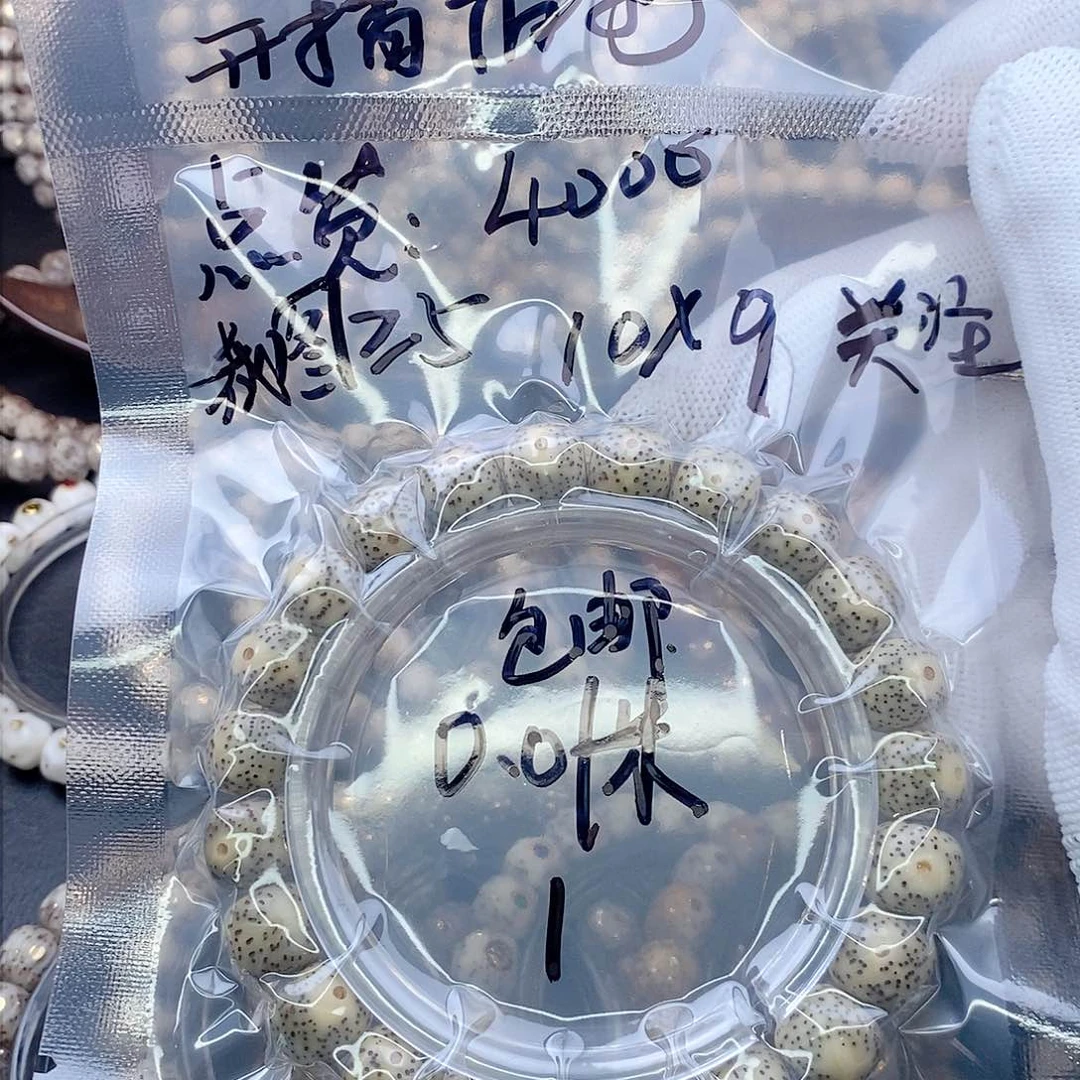手串星月菩提安*星月