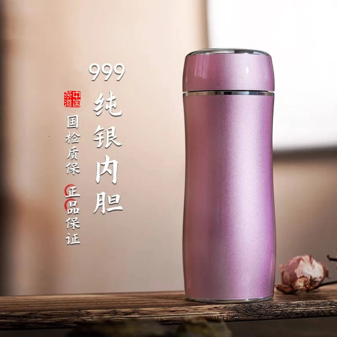 母亲节礼物保龄球银杯子999纯银内胆镀银离子银保温杯雪花足银礼