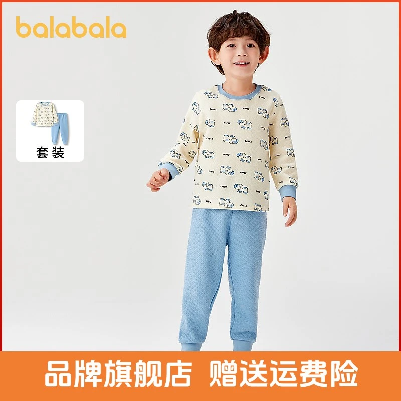 巴拉巴拉宝宝睡衣套装冬季舒适三层夹棉男女童家居服小童外出保暖