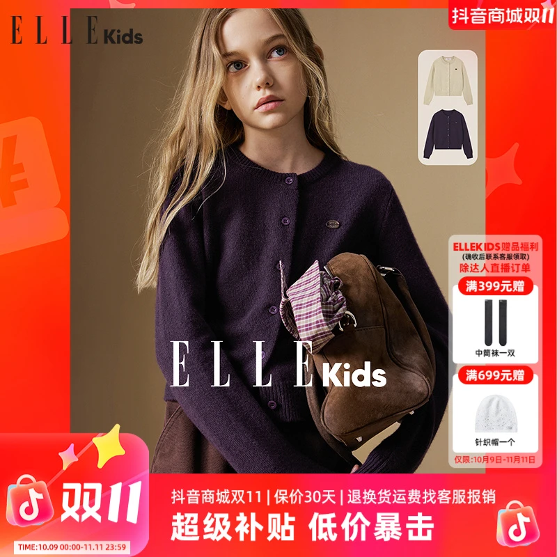 ELLE KIDS 羊毛混纺针织开衫女儿童秋季新款经典圆领正肩毛衣Q5