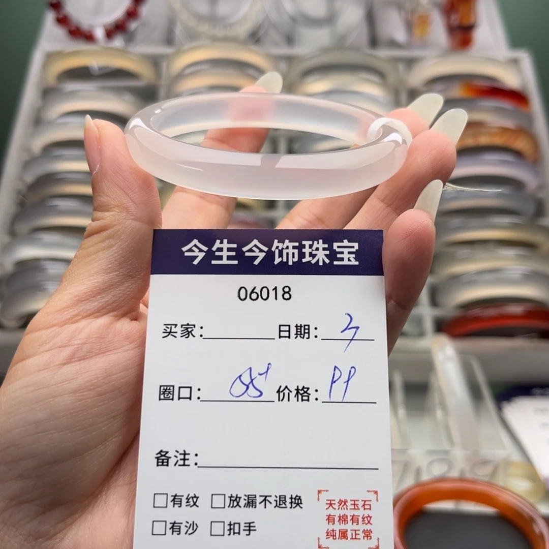 辞***玛瑙/玉髓未镶嵌手镯6018