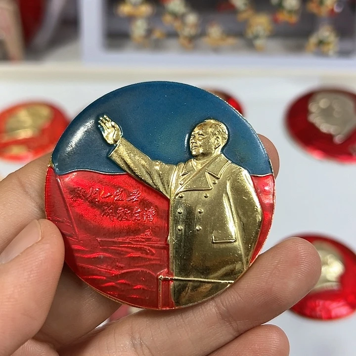 其他普通金属隔***?纪念章一个