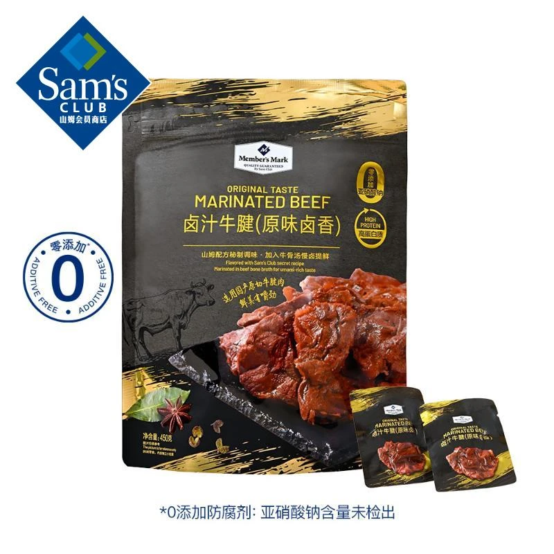 Memberapos;s Mark 卤汁牛腱（原味卤香） 450克 450g*1袋解馋零食