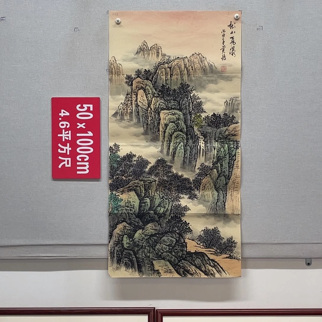 国画山水画作品欣赏55