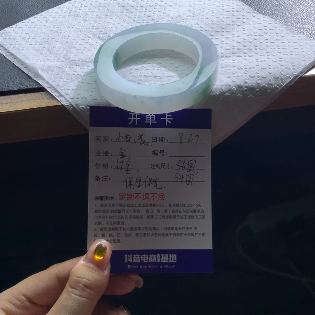 未镶嵌翡翠定制翡翠小****o