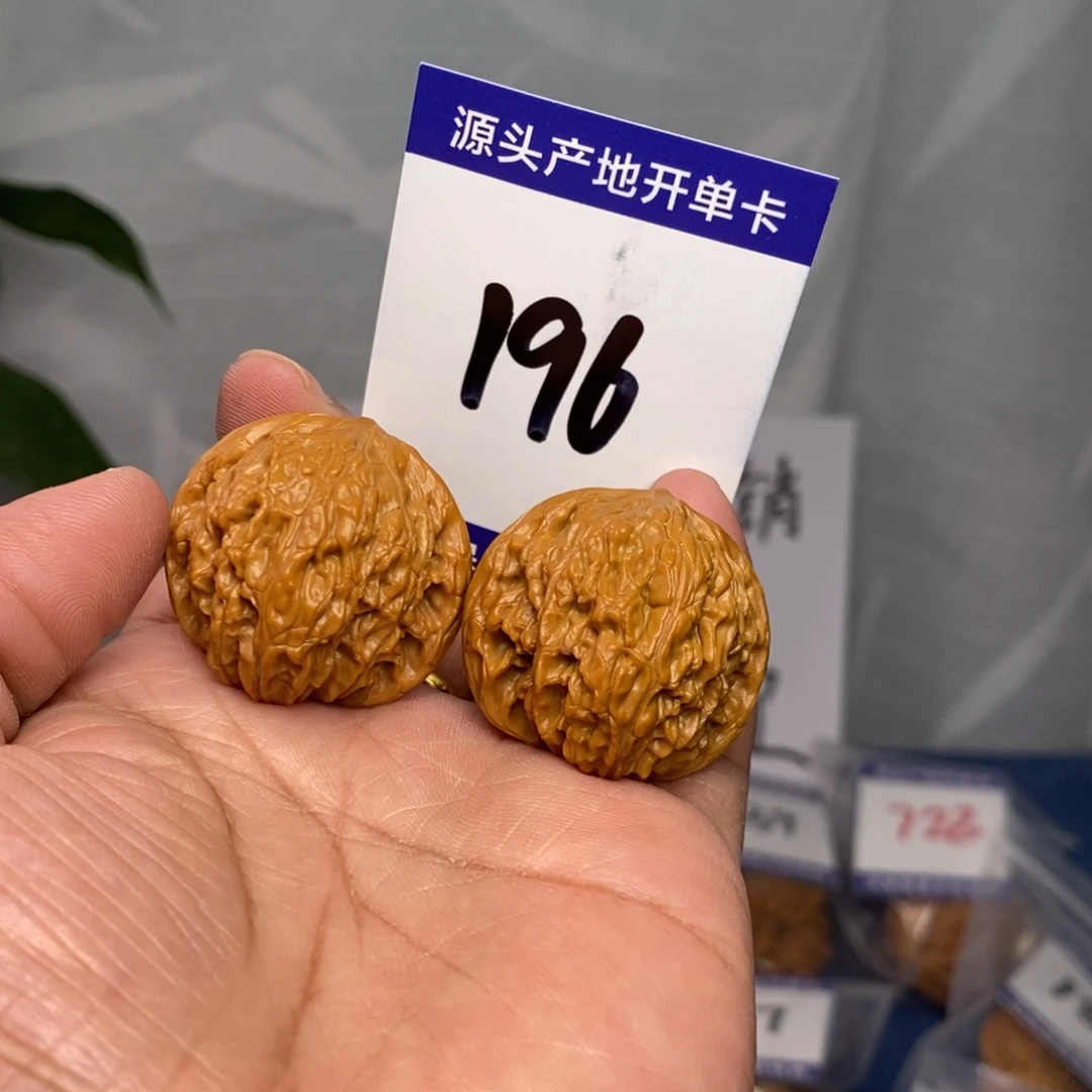 文玩核桃把件32.5小磨