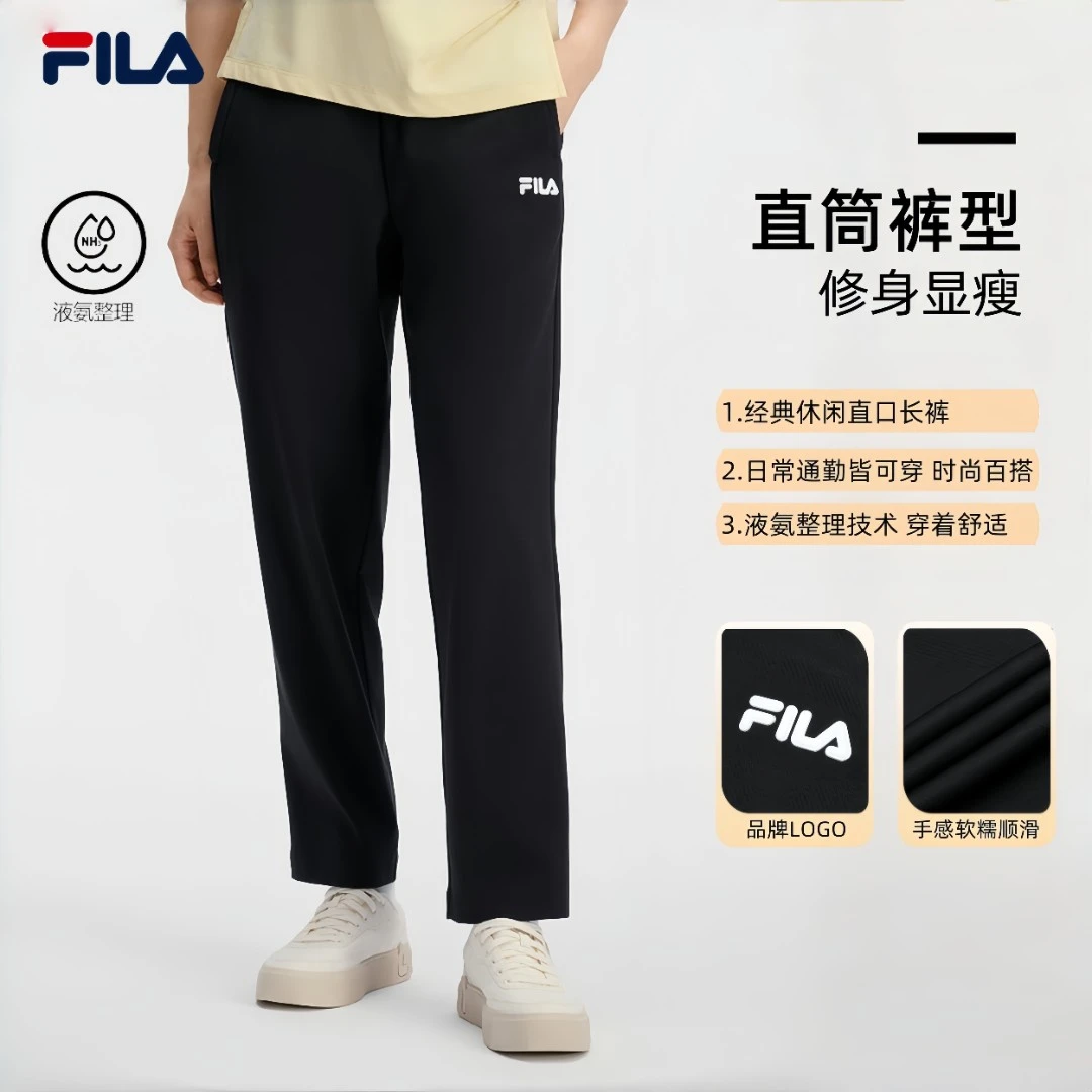 Fila/斐乐女士秋季新款休闲裤户外琥珀流光直筒时尚宽松运动长裤